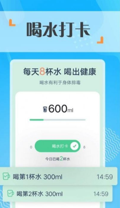 蜜蜂走路截图1