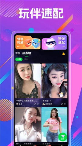 秘话截图2