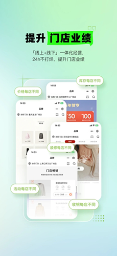 营销助手截图3