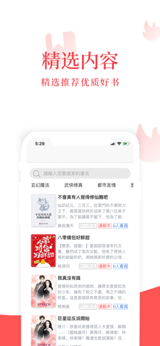 荔枝视频截图2