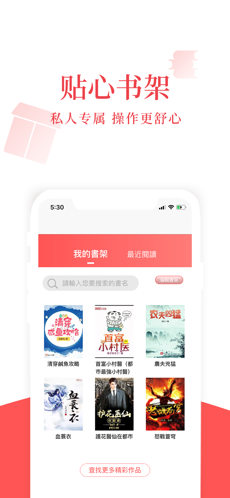荔枝视频截图3