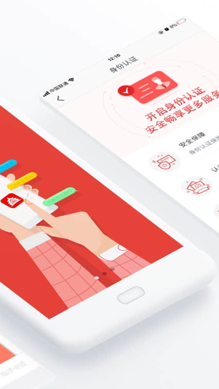 北京健康宝截图2