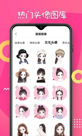 团团约玩截图4