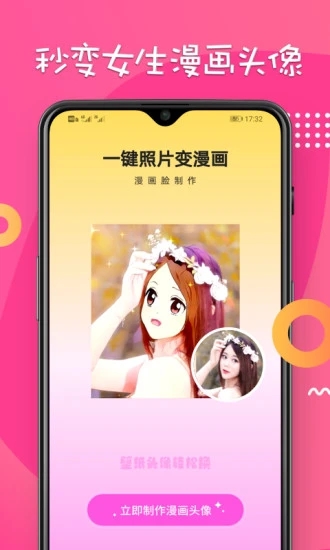 团团约玩截图5