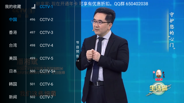 剧享家截图1