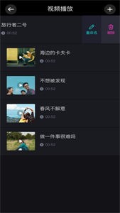 尤美剪辑截图3