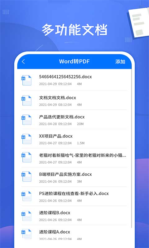 轻松抠图修图王截图1