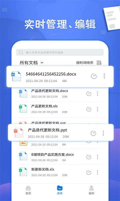 轻松抠图修图王截图2