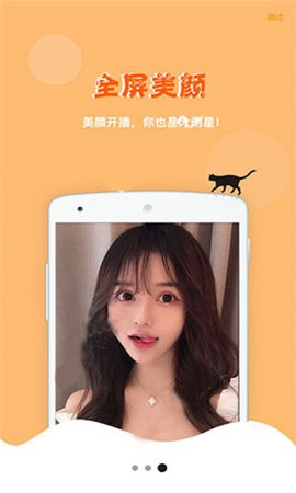 鲍鱼TVapp截图1
