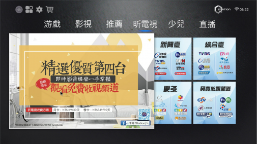 千寻影视截图1