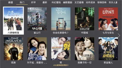 千寻影视截图2