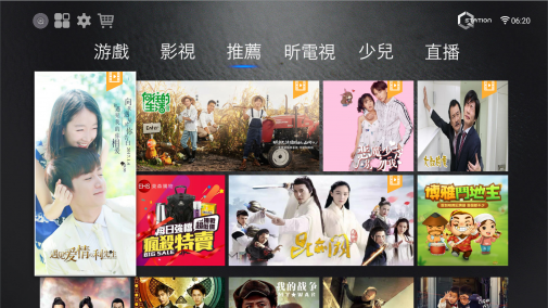 千寻影视截图3