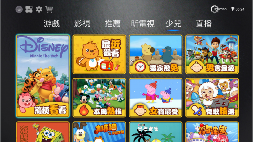千寻影视截图4