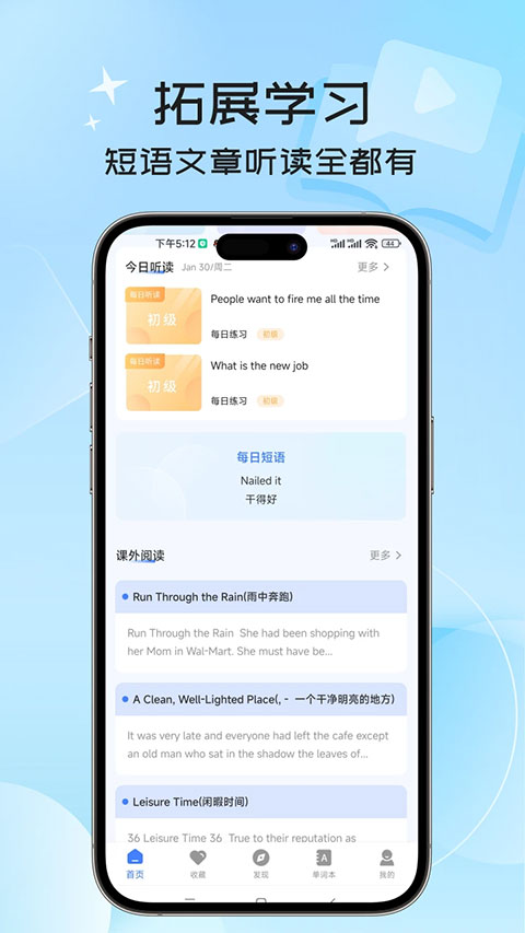 英语翻译器在线翻译截图5