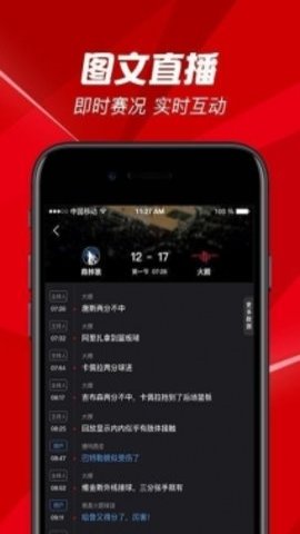 百视tv截图1
