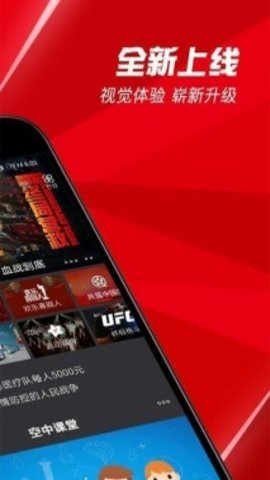 百视tv截图4