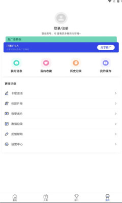 浩云影视截图1