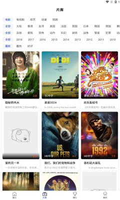 浩云影视截图2