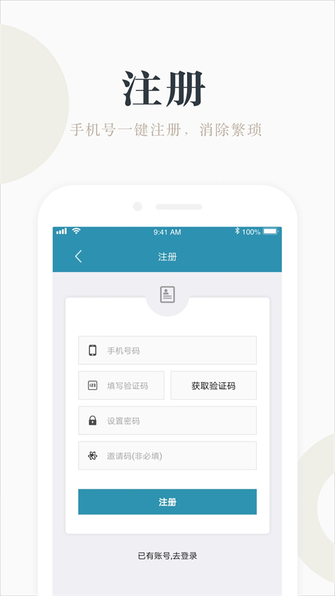 兼职小鱼app截图1