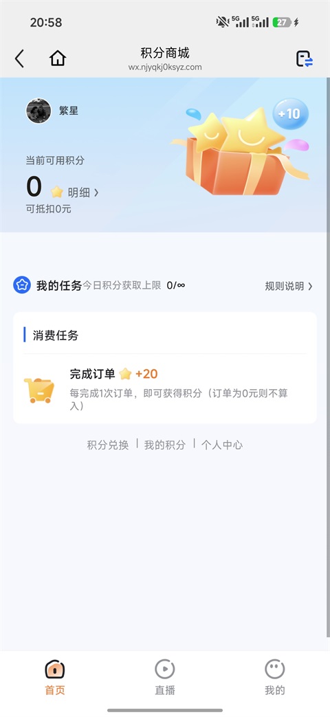 亦齐乐App截图3
