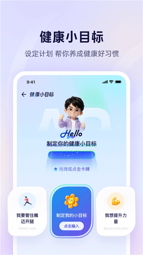 蚂蚁阿福App截图4