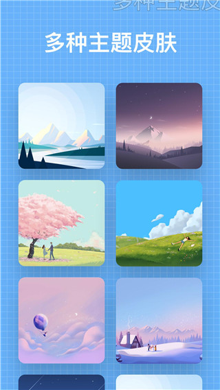 我的日记app(My Diary)截图4