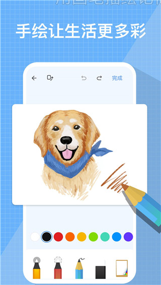 我的日记app(My Diary)截图5