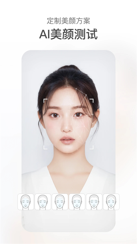 甜盐相机app截图4