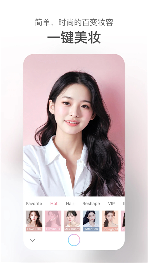 甜盐相机app截图5