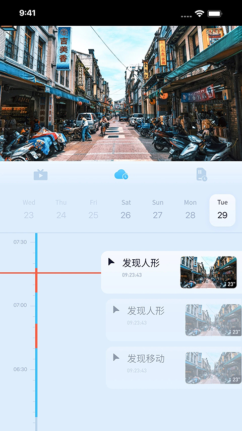 千米神眼app截图3