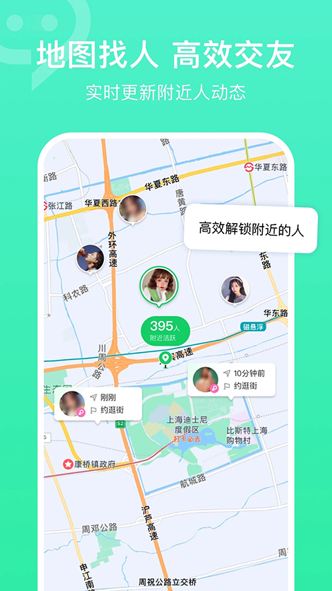 连信app截图3