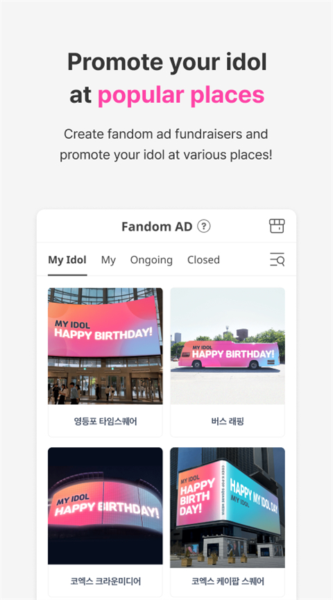 冠军秀APP截图4