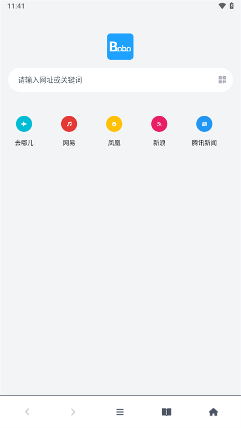 bobo浏览器App截图1