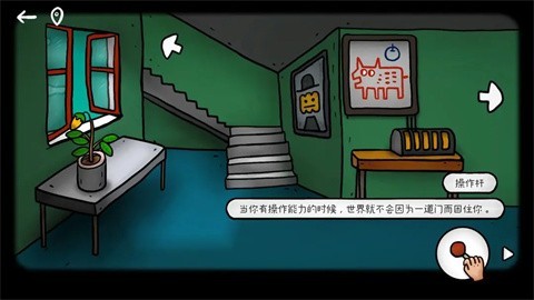 迷失岛外传南瓜镇截图2