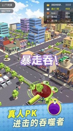 全民精英大乱斗截图1