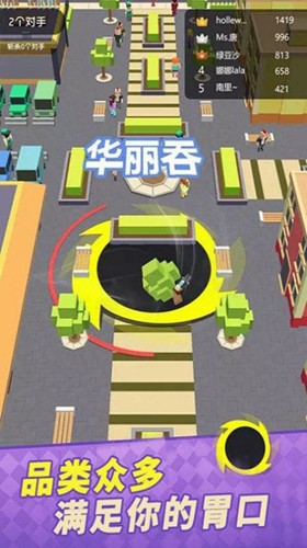 全民精英大乱斗截图3