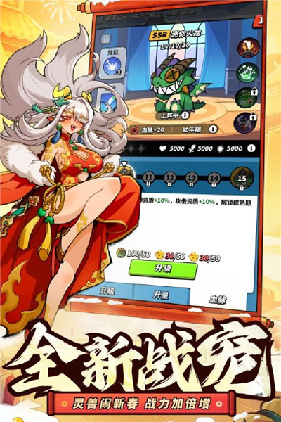 飞吧龙骑士体验服截图5