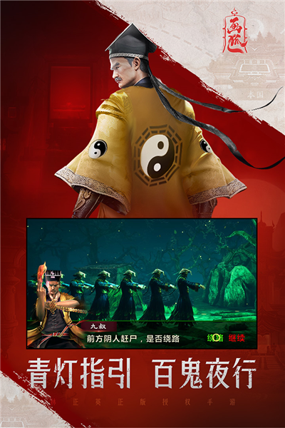 画狐折扣端截图3