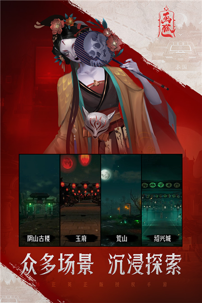 画狐折扣端截图5