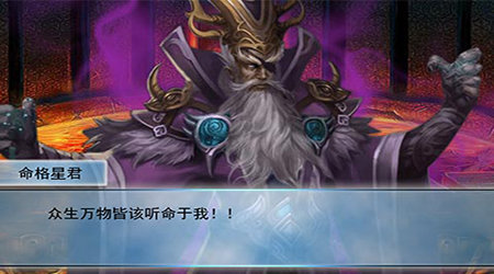 遇龙截图5