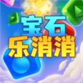 宝石乐消消赚钱游戏