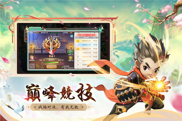 深渊幻影全球服截图5