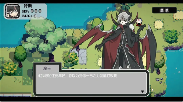 勇者斗魔王截图2