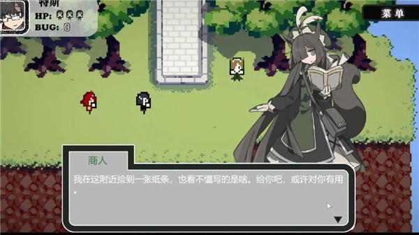 勇者斗魔王截图3