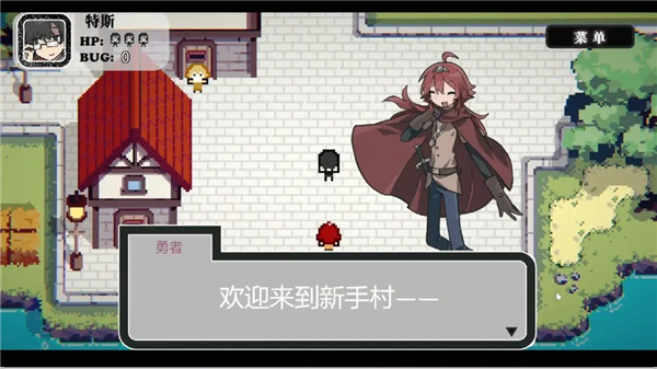 勇者斗魔王截图5
