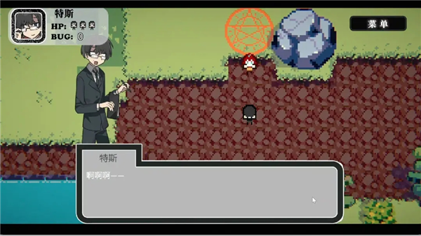 勇者斗魔王截图4