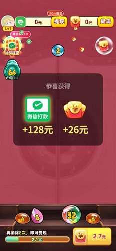 合出帝王绿赚钱游戏截图3