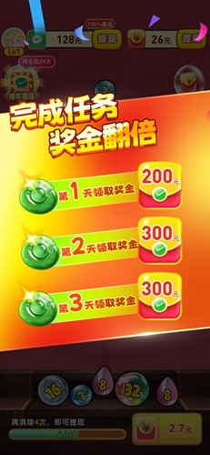 合出帝王绿赚钱游戏截图5