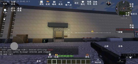 我的世界求生之路2整合包截图1