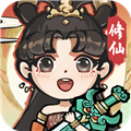 诛天剑侠体验服